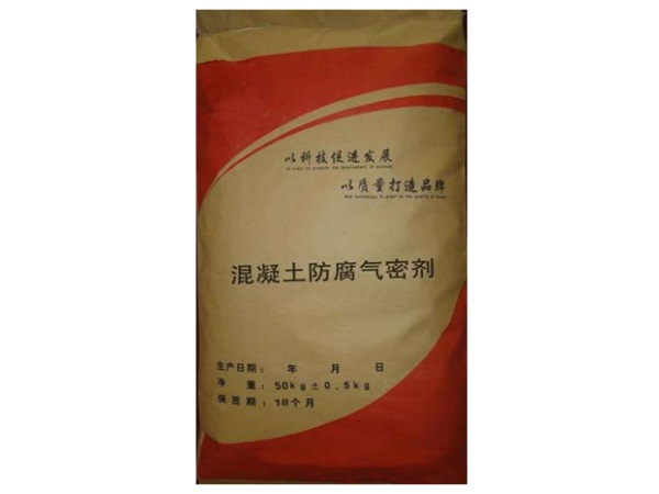 氣密劑